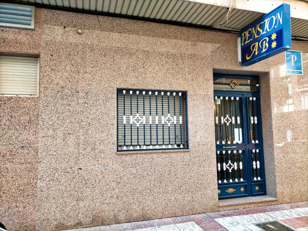 Ab Pension גרנדה מראה חיצוני תמונה