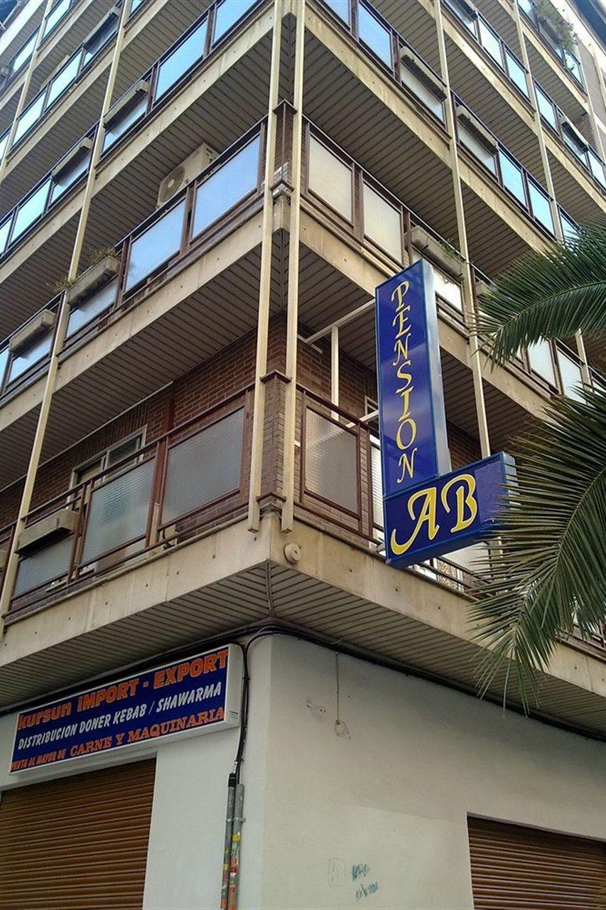 Ab Pension גרנדה מראה חיצוני תמונה