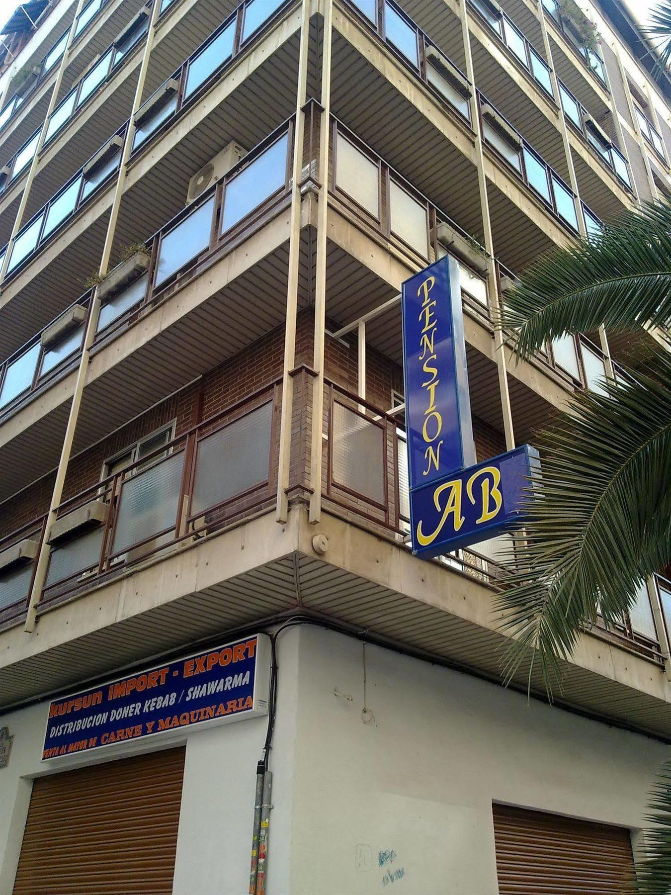 Ab Pension גרנדה מראה חיצוני תמונה